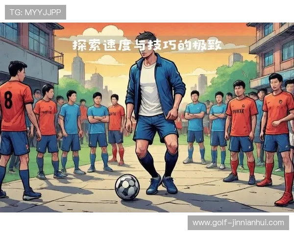 五人制足球球星的传奇故事与全球影响力探索 五人制足球球星的传奇故事与全球影响力探索