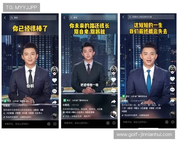 抖音迎来足球球星集结 众多明星球员开启短视频时代新征程 抖音迎来足球球星集结 众多明星球员开启短视频时代新征程