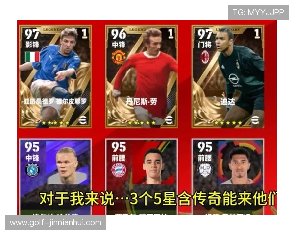 足球星5号代表人物是谁?揭开世界足坛的传奇面纱 足球星5号代表人物是谁?揭开世界足坛的传奇面纱